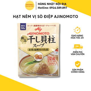 Hạt nêm vị sò điệp Ajinomoto Nhật Bản 50g cho bé ăn dặm [NÊM SÒ ĐIỆP]