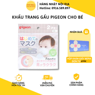 Khẩu trang gấu Pigeon cho bé nội địa Nhật Bản