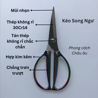 Kéo Làm Bếp Thép Không Rỉ Nhật Bản, Họa Tiết Song Ngư, Đa Năng, Mạnh Mẽ, Chất Lượng, Chuyên Nghiệp