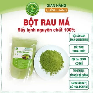 Bột rau má sấy lạnh nguyên chất 100%, tách gân, siêu mịn, làm đẹp da, detox cơ thể, thanh nhiệt, tốt tiêu hóa  [250 gr]