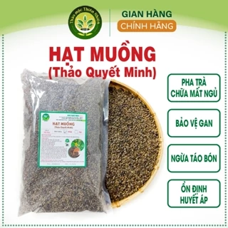 Hạt Muồng, Thảo Quyết Minh loại 1, giúp làm sáng mắt, thanh nhiệt, ổn định huyết áp [1Kg] l Kho thảo mộc thiên nhiên