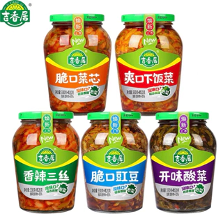 Củ Cải Giòn Tứ Xuyên 5 Vị Siêu Ngon Lọ 350g