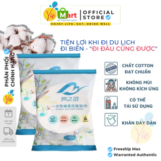 Khăn tắm nén cotton - Viên khăn nén du lịch tiện lợi 70x140cm