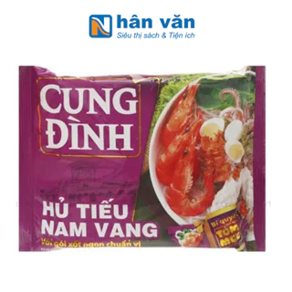 Hủ Tiếu Nam Vang Cung Đình Gói 78G