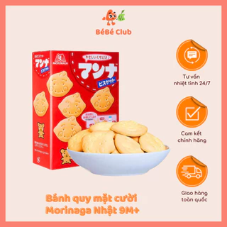 Bánh quy mặt cười Morinaga Nhật 9M+