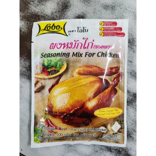 Gói Gia vị Gà Nướng / Gà chiên Lobo Thái (50gr x 2). Seasoning Mix For Chicken. Chính hãng