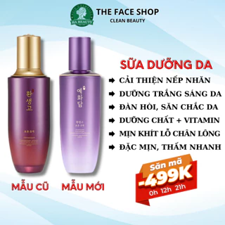 Sữa dưỡng ẩm chống lão hóa trắng da The Face Shop Yehwadam Hwansaenggo Ultimate Rejuvenating Emulsion 140ml