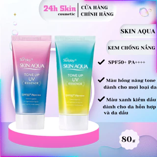 Kem chống nắng Skin Aqua [CHÍNH HÃNG] Nhật Bản lên tone trắng sáng Tone up UV SPF 50+ PA++++ 80gr (authentics)