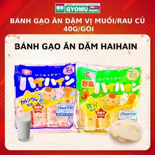 Bánh gạo ăn dặm cho bé từ 7 tháng tuổi vị muối và vị rau củ 40g/gói