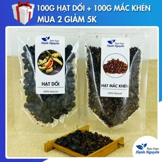 Combo siêu rẻ: 100 hạt dổi + 100g hạt mắc khén (Chính Gốc Đặc Sản Tây Bắc)