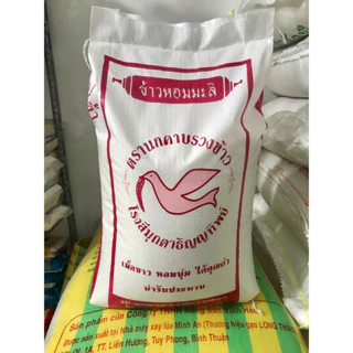 [Túi 10kg] gạo tám thái ngon[NowSHiP]
