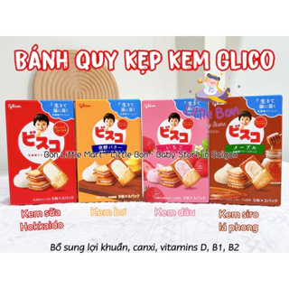 [Mẫu mới] Bánh quy kẹp kem Glico nội địa Nhật bay air