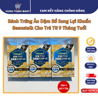 Bánh Trứng Ăn Dặm Bổ Sung Lợi Khuẩn Beanstalk Cho Trẻ Từ 9 Tháng Tuổi (Hộp 4 gói x 15 g)