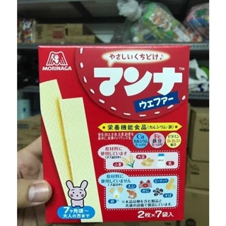 Bánh xốp Morinaga Nhật bổ sung Canxi Sắt và vitamin B1 B2 D cho bé từ 9 tháng (date T1/2025)
