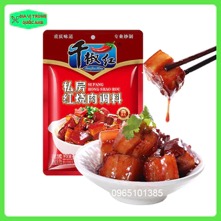 [Thịt Kho Tàu] Gia Vị Thịt Kho Tàu Tứ Xuyên 100g Đủ Vị