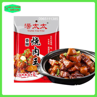 Sốt Thịt Kho Tàu Cay 175g