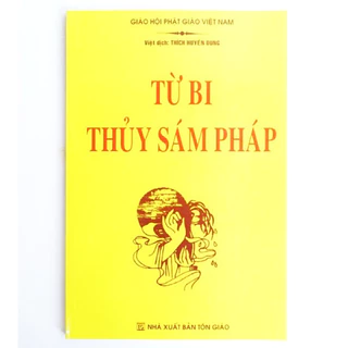 từ bi thủy sám pháp