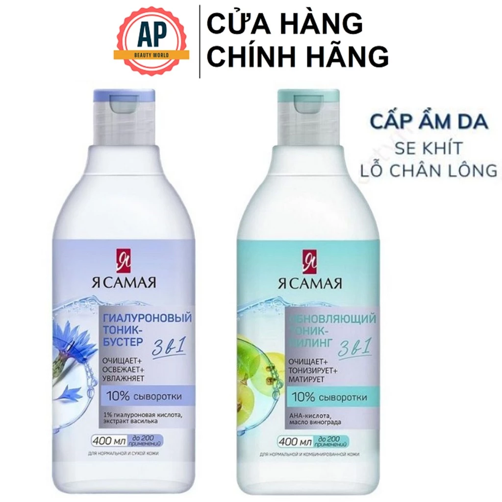 Toner nước Hoa Hồng Se Khít Lỗ Chân Lông Cotton club Ya Samaya 400ml