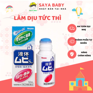 Lăn bôi muỗi và côn trùng cắn Muhi, lọ chống muỗi chim cánh cụt nội địa Nhật Bản an toàn cho bé