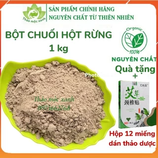 [Mới] 1kg Bột chuối hột rừng nguyên chất, không pha trộn, sạch, mới, thơm