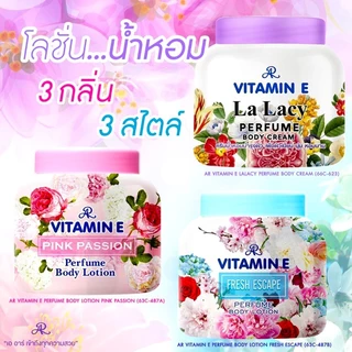 (Chính Hãng) Dưỡng Body Vitamin E Hoa 200ml Thái Lan