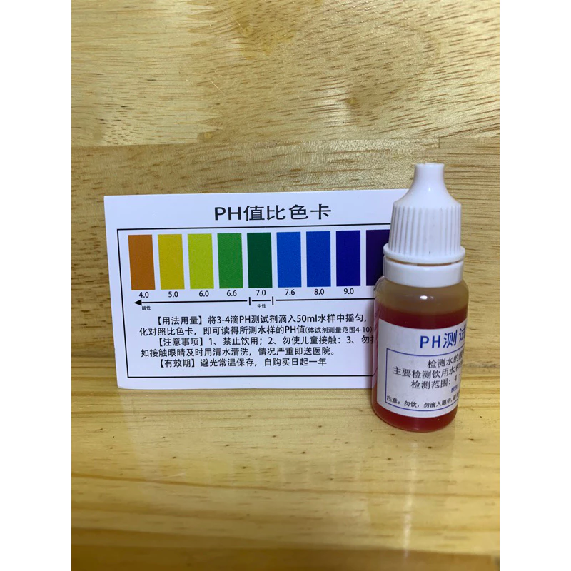 dung dịch đo độ ph nguồn nước 10ml