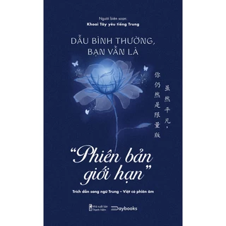 Sách - Dẫu Bình Thường, Bạn Vẫn Là “Phiên Bản Giới Hạn” (Trích Dẫn Song Ngữ Trung-Việt Có Phiên Âm) - AZ