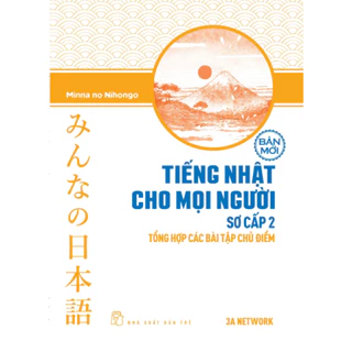 Sách - Tiếng Nhật sơ cấp 2. Tổng hợp các bài tập chủ điểm (NXB Trẻ)