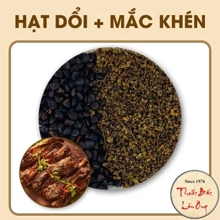 Set 100 hạt dổi + 100g mắc khén rừng Tây Bắc siêu thơm, gia vị món ăn chuẩn vị - Lãn Ông