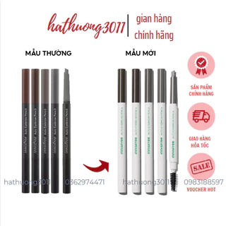 [MẪU MỚI] Chì kẻ mày Innisfree Auto Eyebrow Pencil