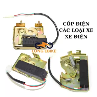 khoá cốp điện, các loại xe điện12v và 48-72v