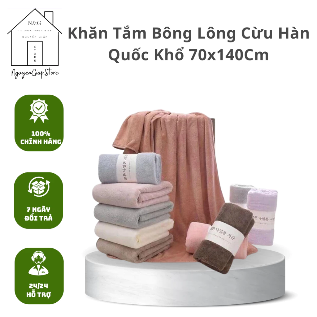 Khăn Tắm Lông Cừu Hàn Quốc Khổ Lớn 70x140cm Cho Bé Siêu Thấm, Chất Cotton Cao Cấp