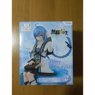 Mô hình Chính Hãng Roxy Migurdia Figure - Mushoku Tensei