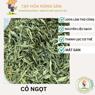 [ 100g Loại 1] Trà Cỏ Ngọt Nguyên Lá Sấy Lạnh Thơm Ngon