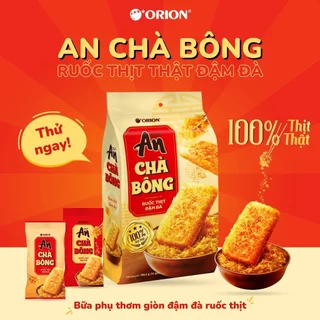 Bánh gạo nướng An Orion chà bông 145,6gr