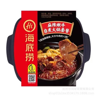 [ Giá rẻ - cực ngon ] Lẩu tự sôi Haidilao hộp 435g vị Bò mềm tê cay - Ức bò cà chua ăn siêu ngon tiện lợi