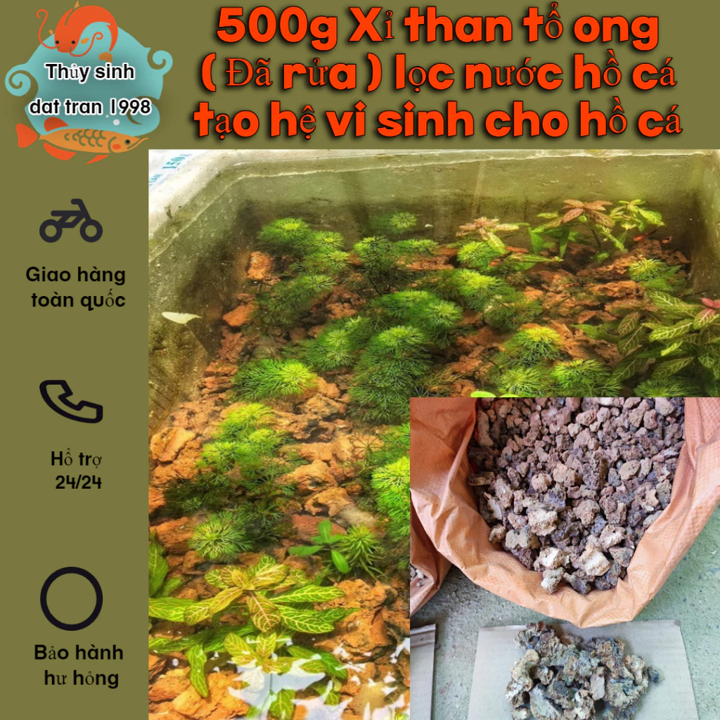 500g Xỉ than tổ ong size TO ( Đã rửa ) lọc nước hồ cá tạo hệ vi sinh cho hồ cá