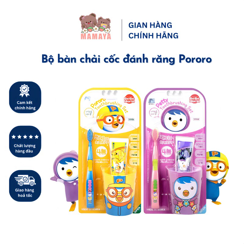 Bộ bàn chải cốc đánh răng Pororo chăm sóc răng miệng cho bé