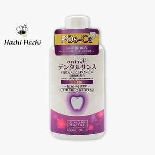 Nước súc miệng Hương nho không cồn trắng răng thơm miệng Animo 600ml - Hachi Hachi Japan Shop