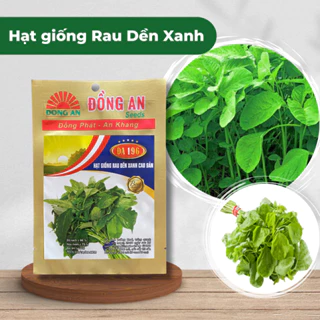 Hạt Giống Rau Dền Xanh Cao Sản, Chất Lượng Cao, Dễ Trồng, Trồng Quanh Năm, Năng Suất Tốt - Hạt Giống Đồng An