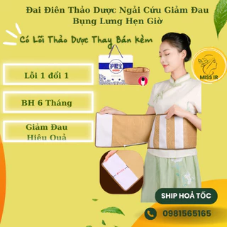 Đai Điện Ngải Cứu Thảo Mộc Chườm Bụng Kinh, Giảm Đau Lưng Thoái Hoá