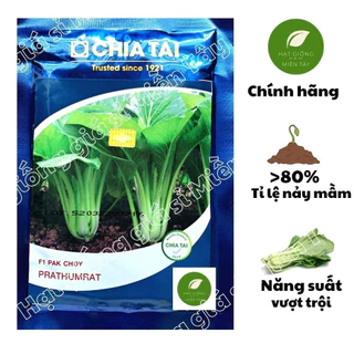 Hạt Giống Cải Ngọt lai F1 CHIA TAI (GÓI 50G) - Dễ nảy mầm, cây to khỏe, chịu nhiệt tốt, trồng quanh năm