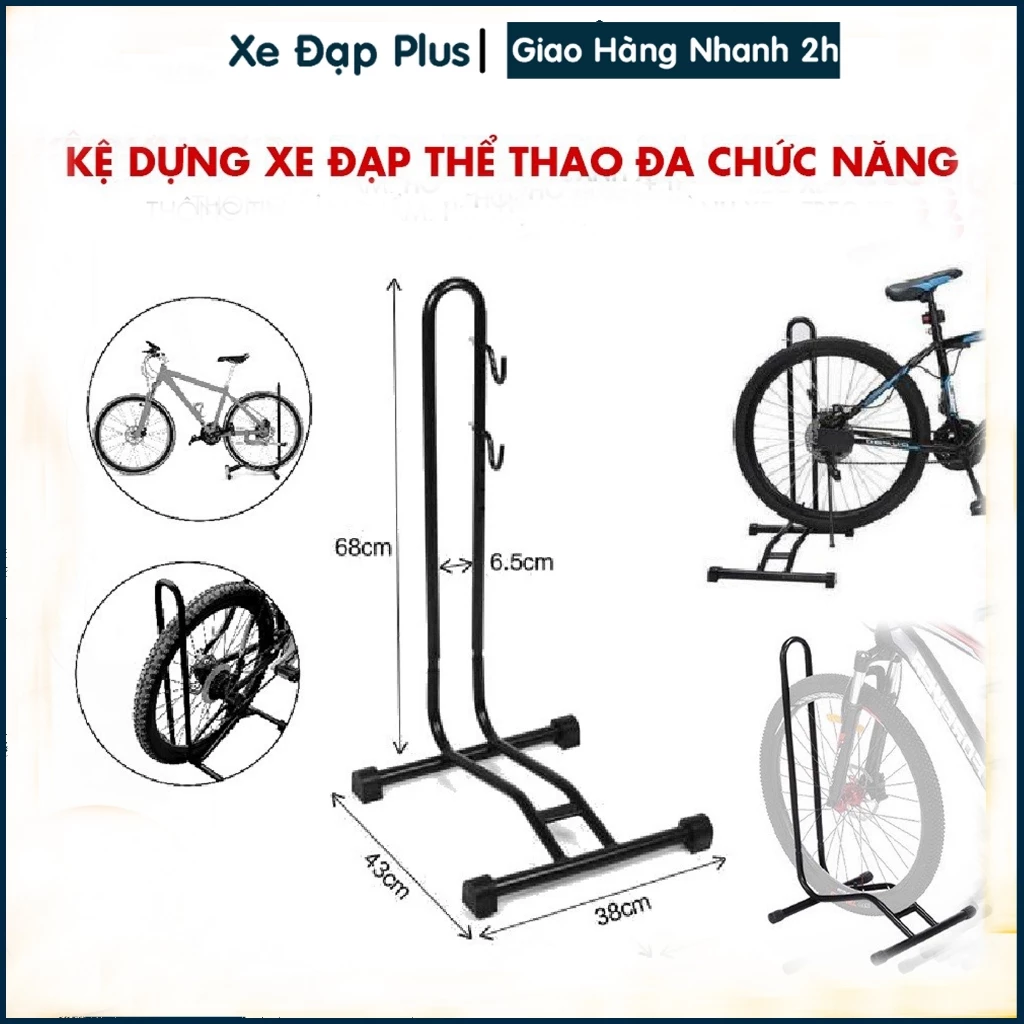 Kệ Dựng Chân Chống Đa Năng 2 Móc Giữ Cân Bằng Xe Đạp-  Hộ Trợ Kiểm Tra, Bảo Dưỡng  Xe Đạp