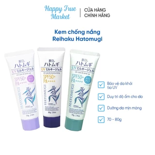 Kem Chống Nắng, Nâng Tone Dưỡng Ẩm Và Làm Sáng Da Reihaku Hatomugi UV Milky Gel SPF50+ PA++++ 70g