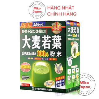 Bột lúa non Barley Nhật Bản hộp 44 gói