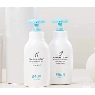 Sữa dưỡng ẩm GOONGBE PRIMMUNE MOISTURE LOTION Hàn Quốc cho bé từ sơ sinh 350