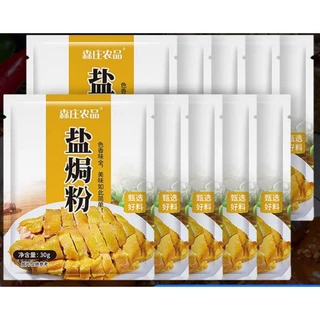 Gia vị làm gà hấp muối gói 30gr