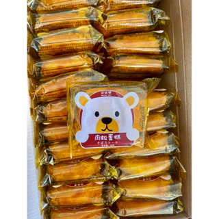 Bánh Ruốc Gấu Đài Loan Siêu Ngon Thùng 30 Chiếc