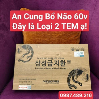 [MẪU HỘP MỚI NỘI ĐỊA ] An Cung Ngưu Hoàng Hàn Quốc, Hộp Gỗ 60 Viên [DATE MỚI 2025]