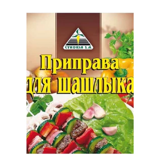 Gia vị nướng thịt 30g Nga Gia vị ướp thịt nướng Shashlik 30g kiểu Nga